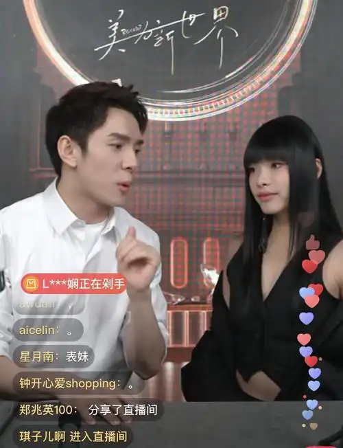 美妆红毯李佳琦和妹妹刘柏辛引粉丝尖叫李宇春穿短裙美到发光