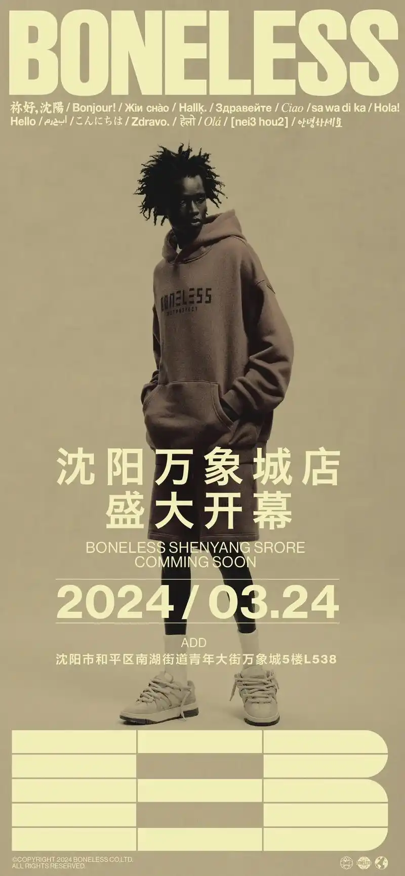 3.24日 沈阳万象城l53 - 抖音