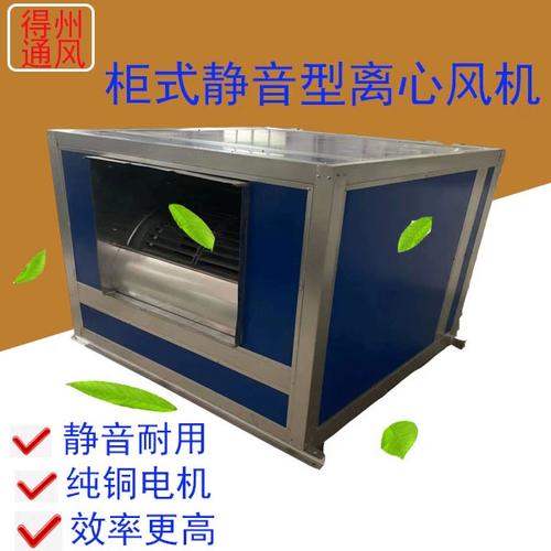 外转子离心风机箱 空调净化静音风柜 htfc柜式离心消防排烟风机箱