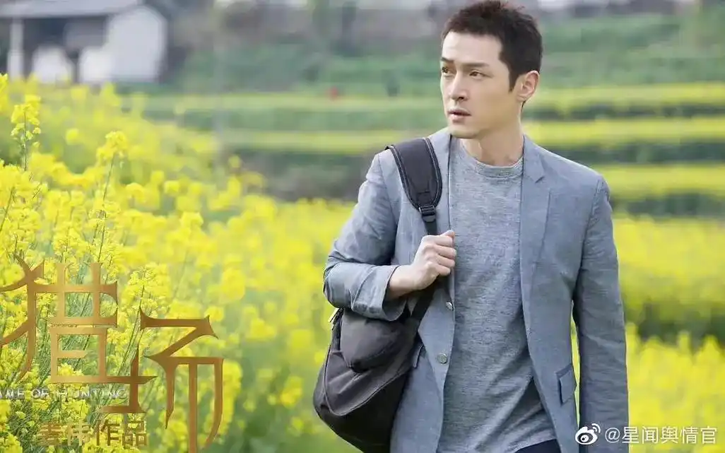 胡歌主演电视剧豆瓣评分96 :  2017年《猎场 - 抖音