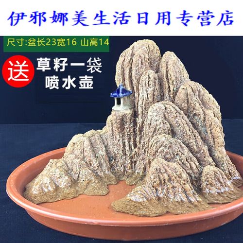 云舵吸水石假山盆景摆件上水石鱼缸造景微景观室内观赏石植物小奇石头