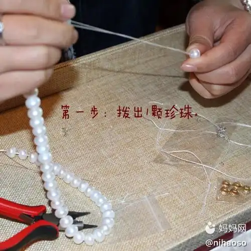 珠子类项链的打结修复方法!手法示范