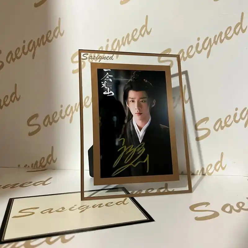 sa签名 刘宇宁亲签 亲笔签名 认证证书77相框 官网可查 # - 抖音