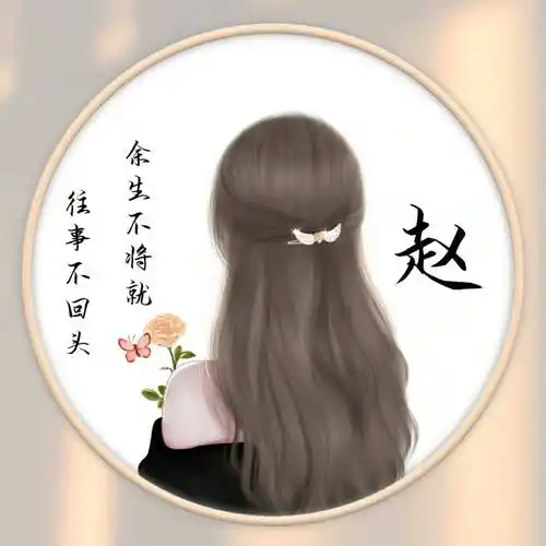 2023最火的个性签名姓氏头像简约干净 超好看微信头像图片集锦_大全