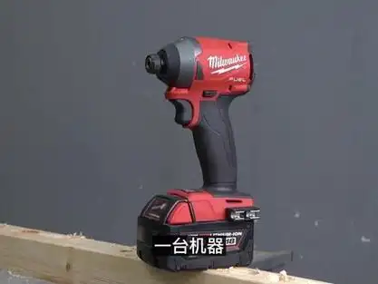 米沃奇2853冲击起子简评#米沃奇 #电动工具 明年初搞个油压的和高壹工