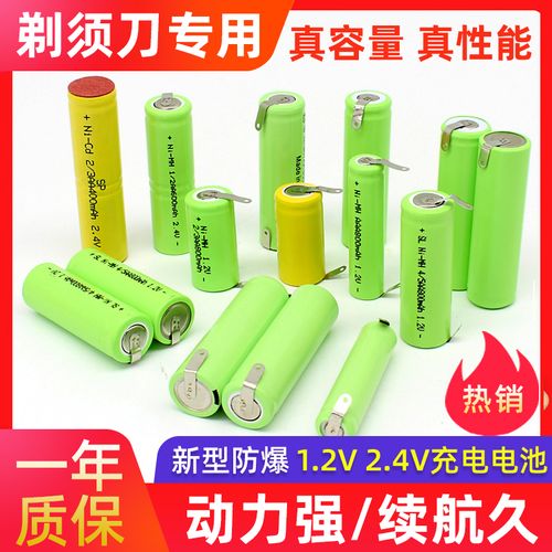 适用飞科超人电动剃须刀1.2v3.7v充电锂电池刮胡刀配件23aa800mah