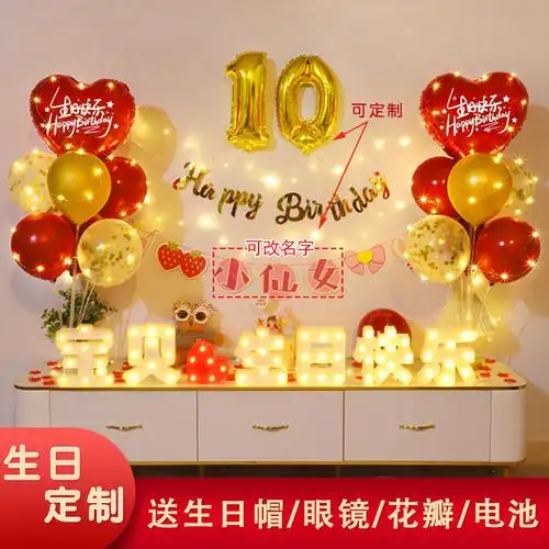 s228生日快乐气球装饰场景布置10岁男孩女孩桌飘横幅周岁宝贝铝箔