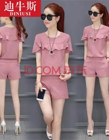 新款时尚套装休闲短裤两件套 粉色 l【图片 价格 品牌 报价】-京东