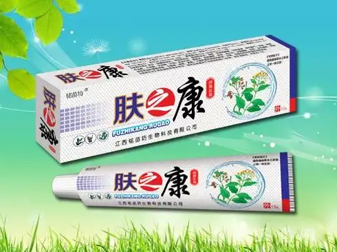 【黄肤康皮肤抑菌乳膏】黄肤康皮肤抑菌乳膏价格_黄肤康皮肤抑菌乳膏