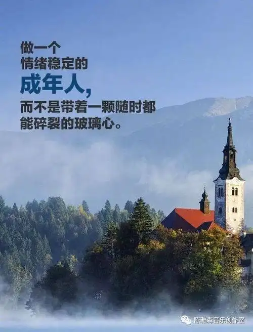 连情绪都控制不了,还谈什么掌握人生?