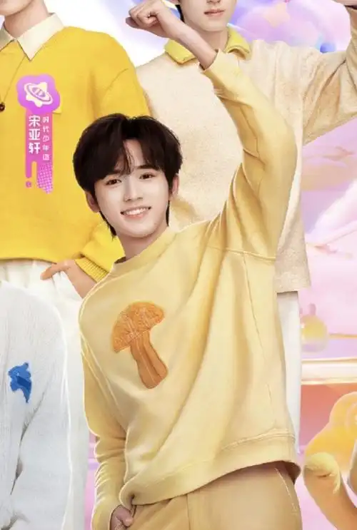 宋亚轩元梦之星初星代言人##时代少年团元梦之星广告曲