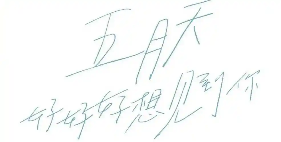 谁抢到了五月天门票?_演唱会_鸟巢_姑娘