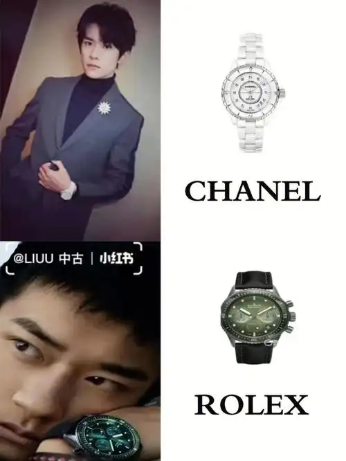 易烊千玺同款表快来看看