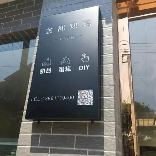 创意镂空灯箱个性烤漆投影灯箱发光招牌门头广告灯箱logo定做制作