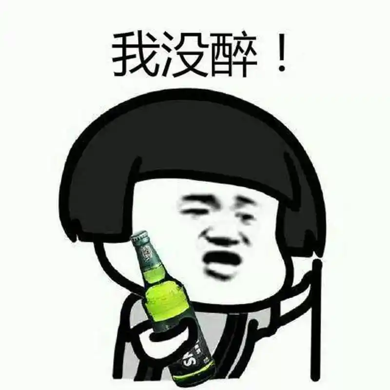 笔记创作营#  某银行一个基层网点的负责人喝醉了酒,倒头睡下去就没