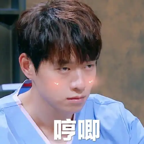 魏大勋搞笑表情包:戴上发带的大勋花,说他的颜值耐打!
