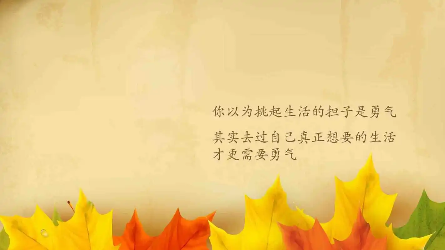 超给力正能量文字励志图片,其他矢量-回车桌面