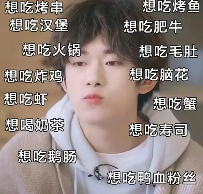 朋友请听好表情包#表情包分享 #易烊千玺 #易烊千玺壁纸 # - 抖音