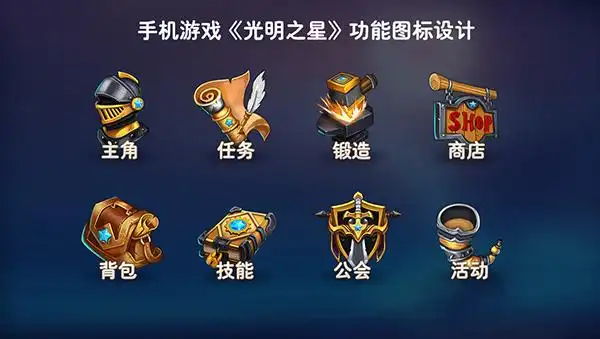 功能图标 副本.jpg