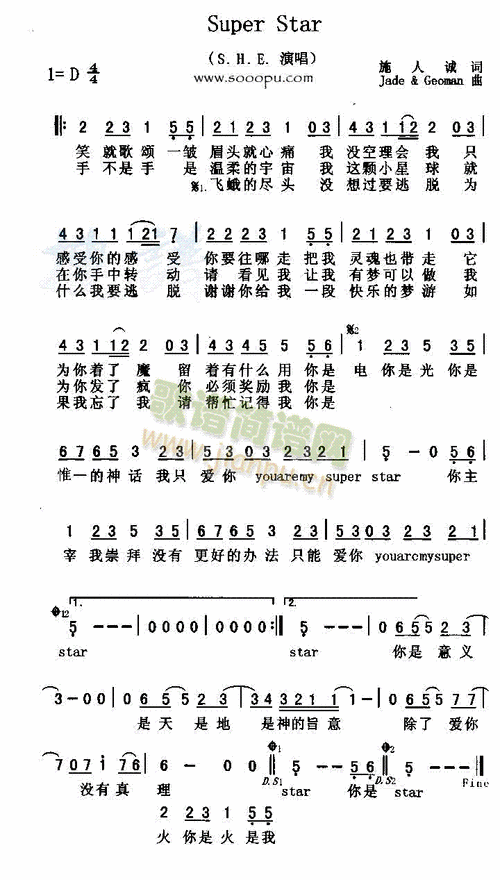 supper star 歌谱简谱网
