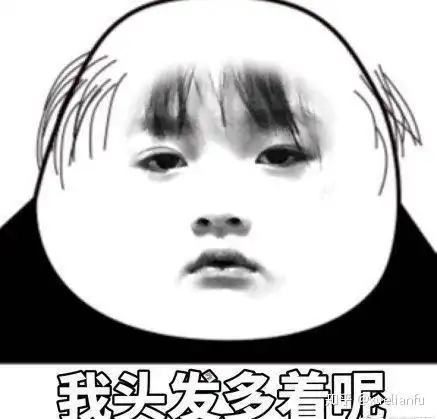 年纪轻轻就秃头是什么原因?