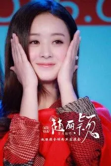 一路惊喜发布会