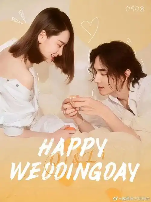 戚薇李承铉都发了柿子