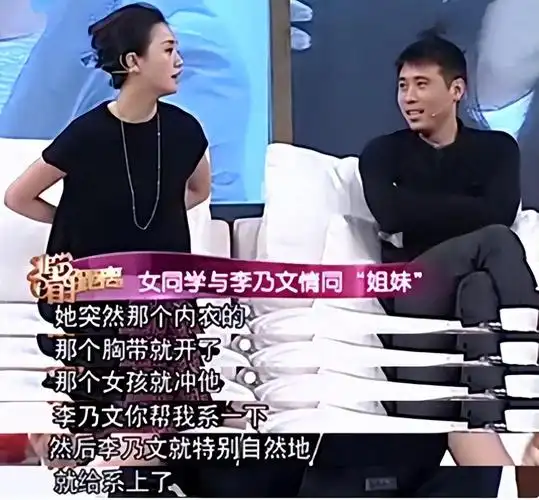 回顾星二代李乃文19年不温不火与王丽坤传绯闻49岁婚姻成谜