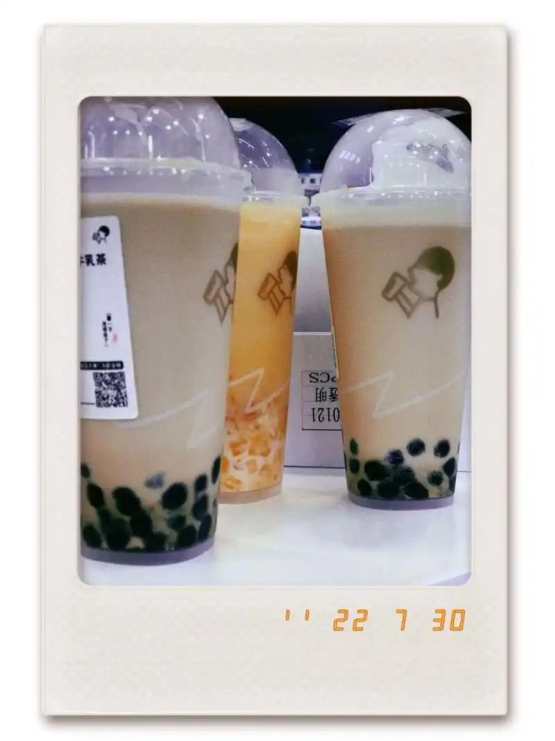 马嘉祺同款奶茶!