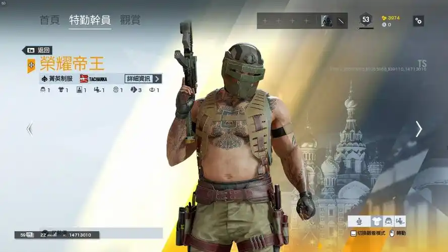 机枪哥的菁英和枪皮_哔哩哔哩 (゜-゜)つロ 干杯~-bilibili