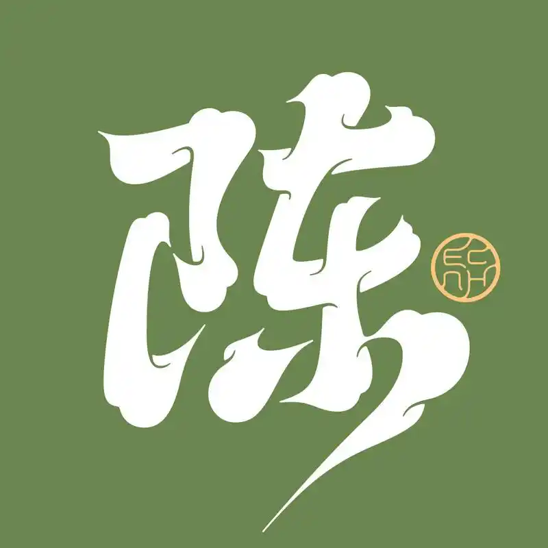 陈·百家姓头像