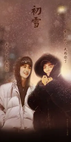 博君一肖肖战王一博壁纸