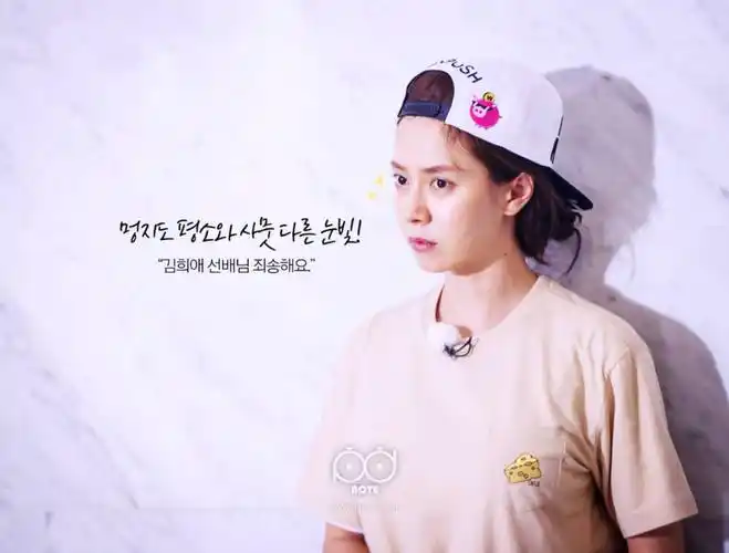 running man 跑男 宋智孝 懵智 miss懵 ace 幸运女神 王牌智孝 美颜