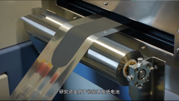 纸电池?折叠屏手机都渴望突破的瓶颈,可能在这里