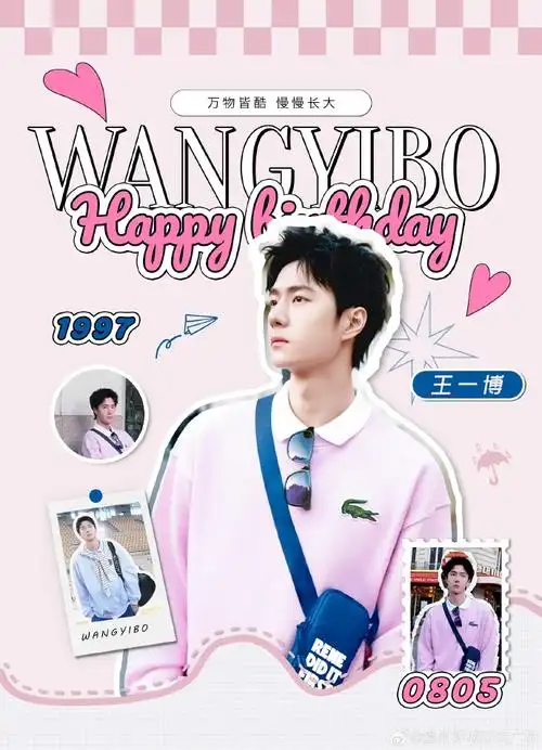 王一博##王一博0805生日快乐##逛万达##漳州芗城万达广场##王一博