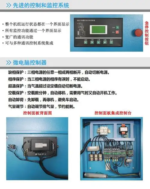 浙江开山压缩机 37kw 螺杆式空压机