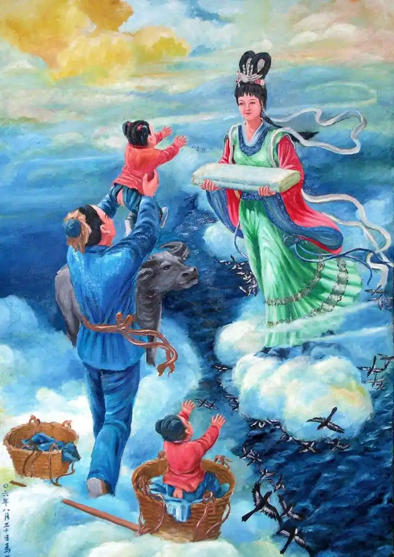 牛郎织女爱情传说