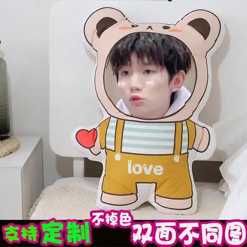 王源玩偶人形公仔同款真人莱阳娃娃tfboys生日毛绒布艺类玩具