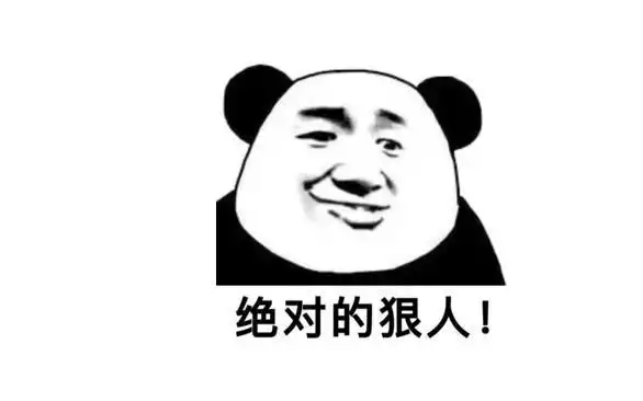 如何成为一个狠人?只要做到这三招,就能让你7 天成为一个狠人