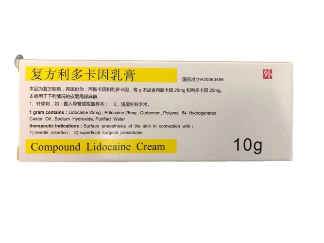 紫光复方利多卡因乳膏10g1支盒外科手术皮层局部麻醉外用软膏标准装