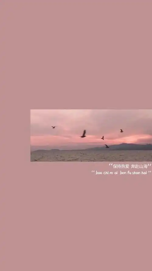 文案朋友圈配图文案