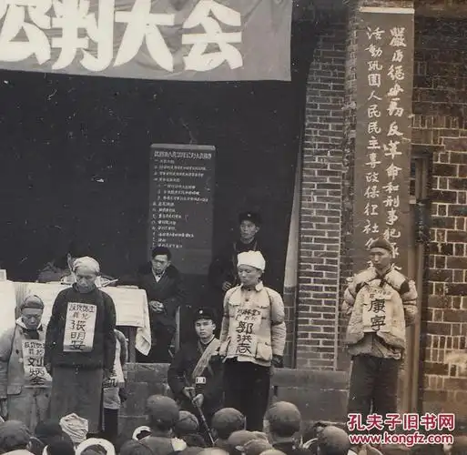 四川广安市武盛县和平馆前,严厉惩办一切反革命巩固民主政权,公判大会