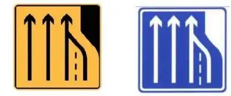 图10:2022版注意车道数变少标志(左)与2009版车道数变少标志(右)对比