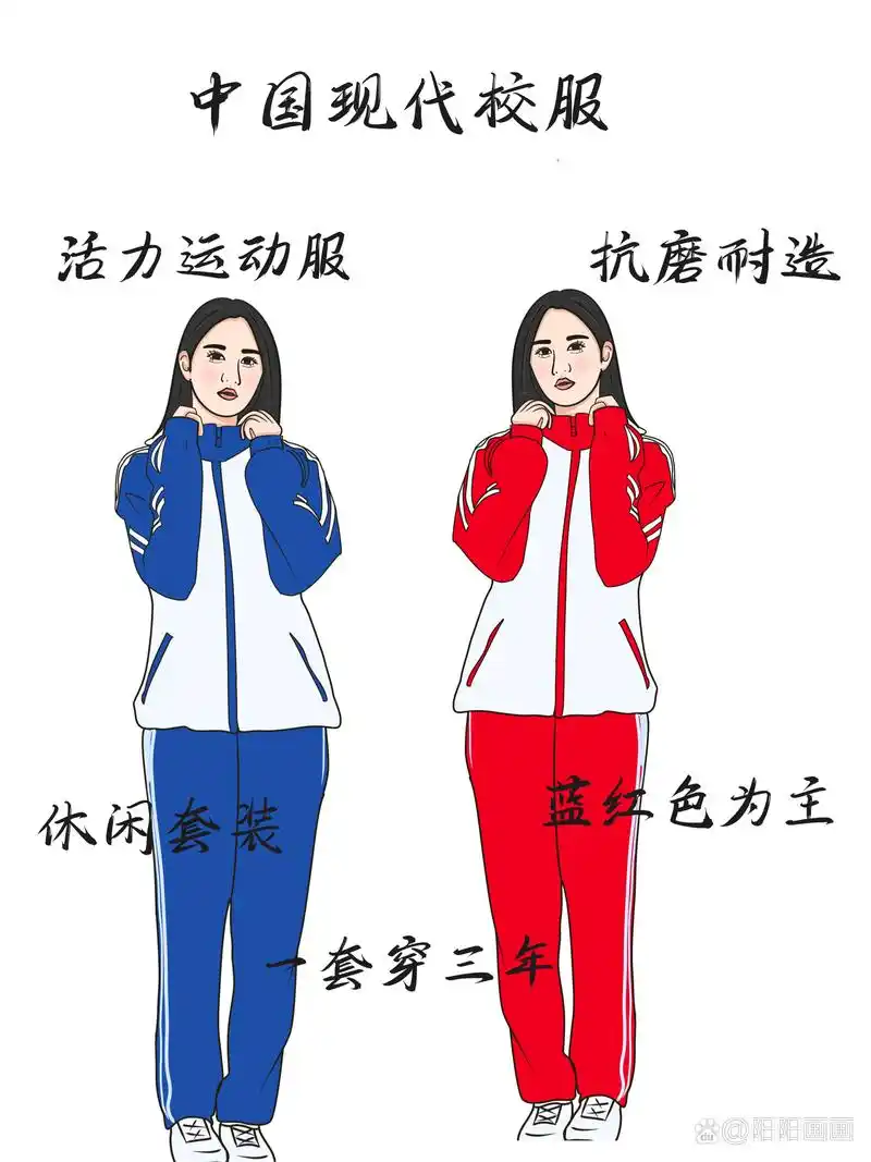 不同国家校服vs中国校服 #校服# #原创漫画# #内容过于真实