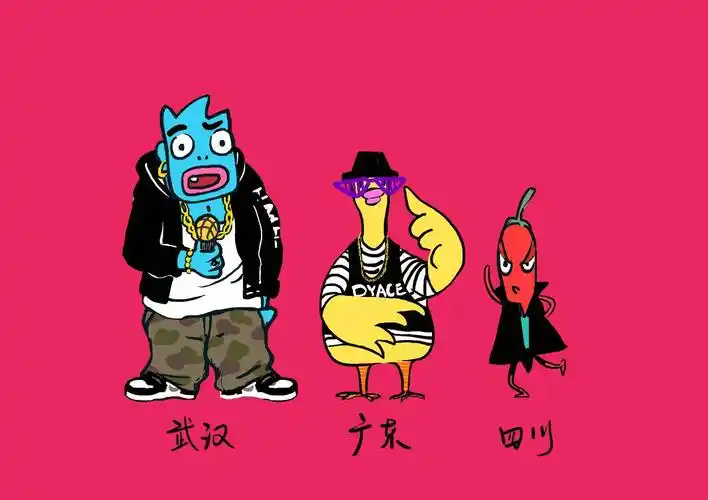 中国麻将 匪帮说唱!这支h5让雀友们都颤抖了!