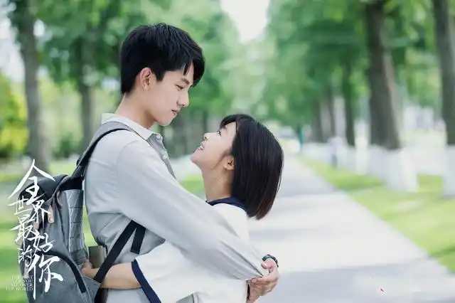 《全世界最好的你》首播,非常好看的校园爱情剧,你追.