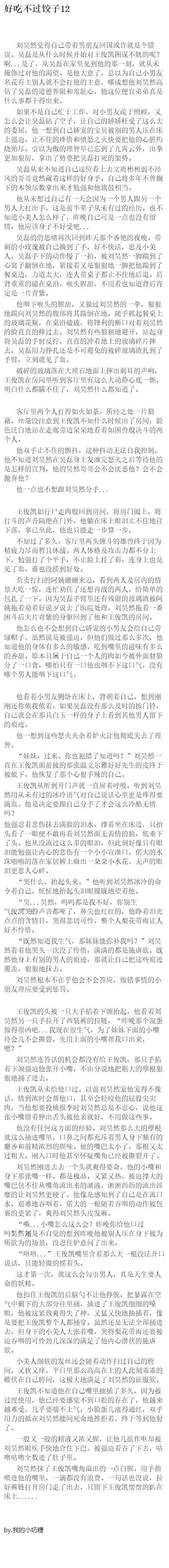 all凯 - 我的小奶糖