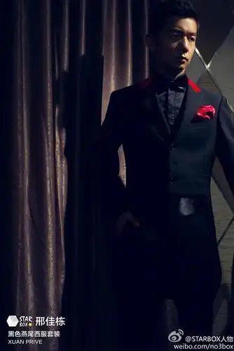 邢佳栋 jiadong xing的图片