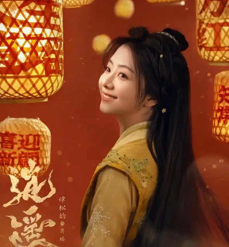 谭松韵逍遥剧照曝光笑容明媚好灵动看到男主期待了