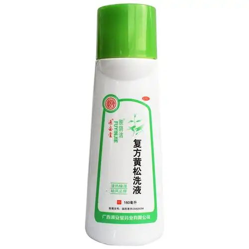 肤阴洁复方黄松洗液160ml